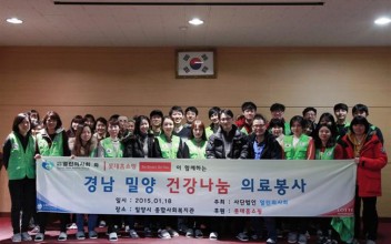 열린의사회 의료봉사 실시 이미지